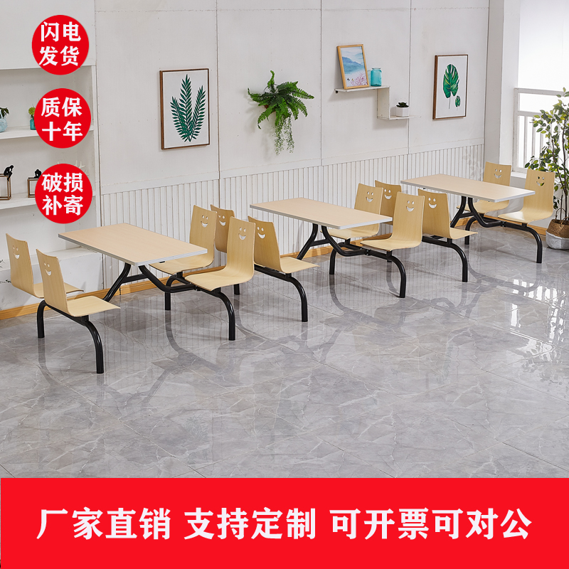 优选工厂学生学校员工食堂餐桌椅组合4人6人四人不锈钢饭堂餐桌椅
