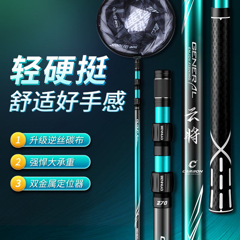 优选本诺抄网竿碳素超硬超轻抄网杆裸竿套装折叠钓捞鱼网兜伸缩操