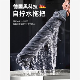 家用旋转免手洗懒人一拖净老式 德国自拧水拖把2025新款 托地把墩布