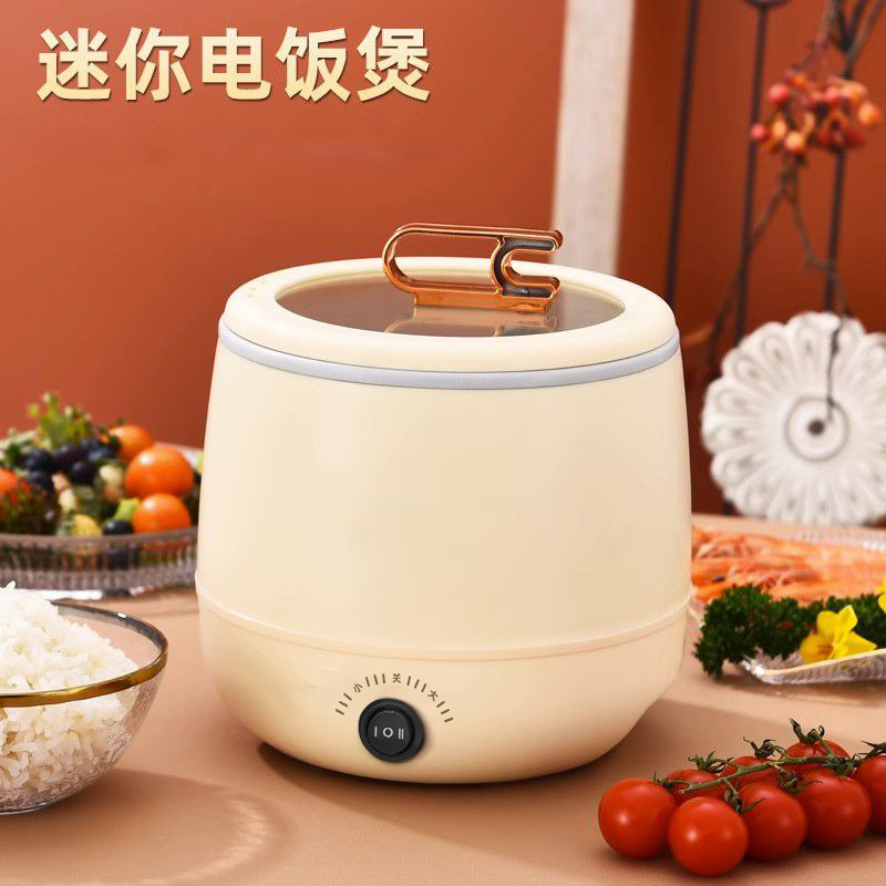 优选多功能电煮锅电饭煲家用多功能迷你电煮蒸煮全自动电饭锅火锅
