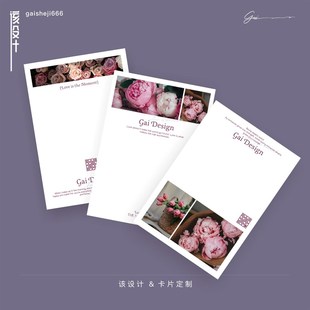 优选该设计38女神节鲜花店手写留言祝福卡片定制果礼烘焙感谢贺卡