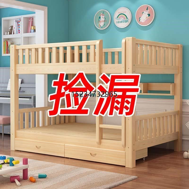 优选新疆西藏包邮全实木上下床家用高低床小户型省空间双层床宿舍