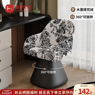 优选中古风化妆凳女生主卧室梳妆台椅子靠背旋转衣帽间凳子轻奢高