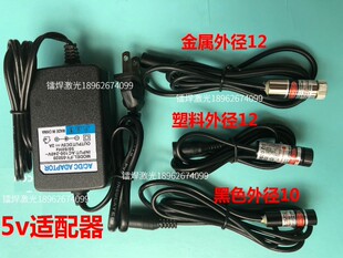 优选激光焊接机红光指示器激光打标机红光指示器激光切割机定位器