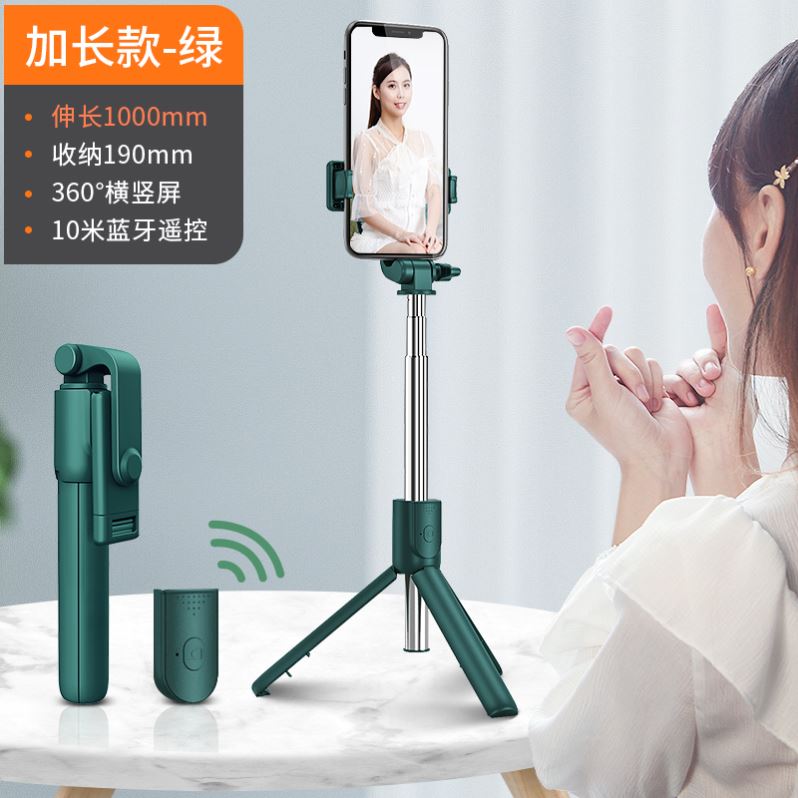 Wireless Bluetooth Selfie Stick Tripod 无线蓝牙自拍杆三脚架