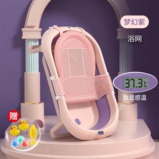 Baby bathtub large foldable children's shower bath tub