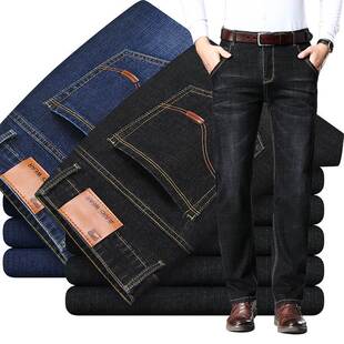 pants size long big Trousers man men for jeans business 2020