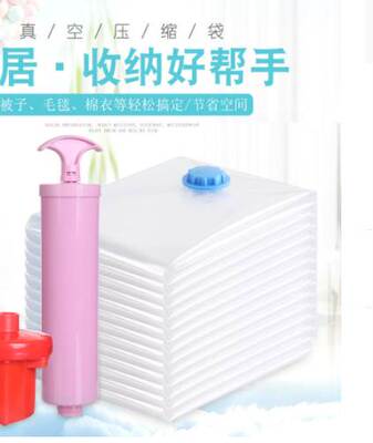Strong Vacuum Storage Space Savings Bag Space Saver Bags New