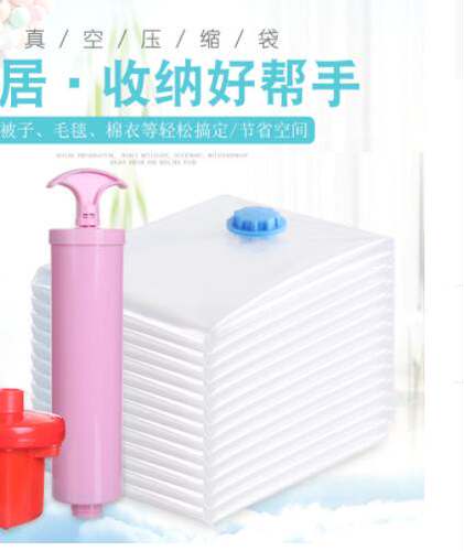 Strong Vacuum Storage Space Savings Bag Space Saver Bags New