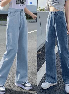 2022autumn women long jeans ladies denim pants阔腿牛仔长裤女