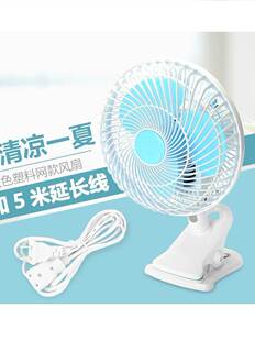 big wind mini Mini mute student dormitory small fan