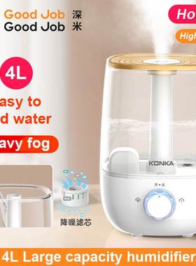 4L humidifier air essential oil diffuser aroma vaporizer加湿