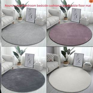 Round carpet bedroom bedside cushion blanket table floor mat