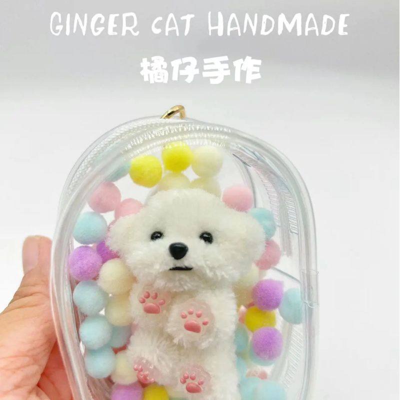 扭扭棒小狗包包挂件手工原创定制钥匙扣可爱毛绒泰迪玩偶包包挂件