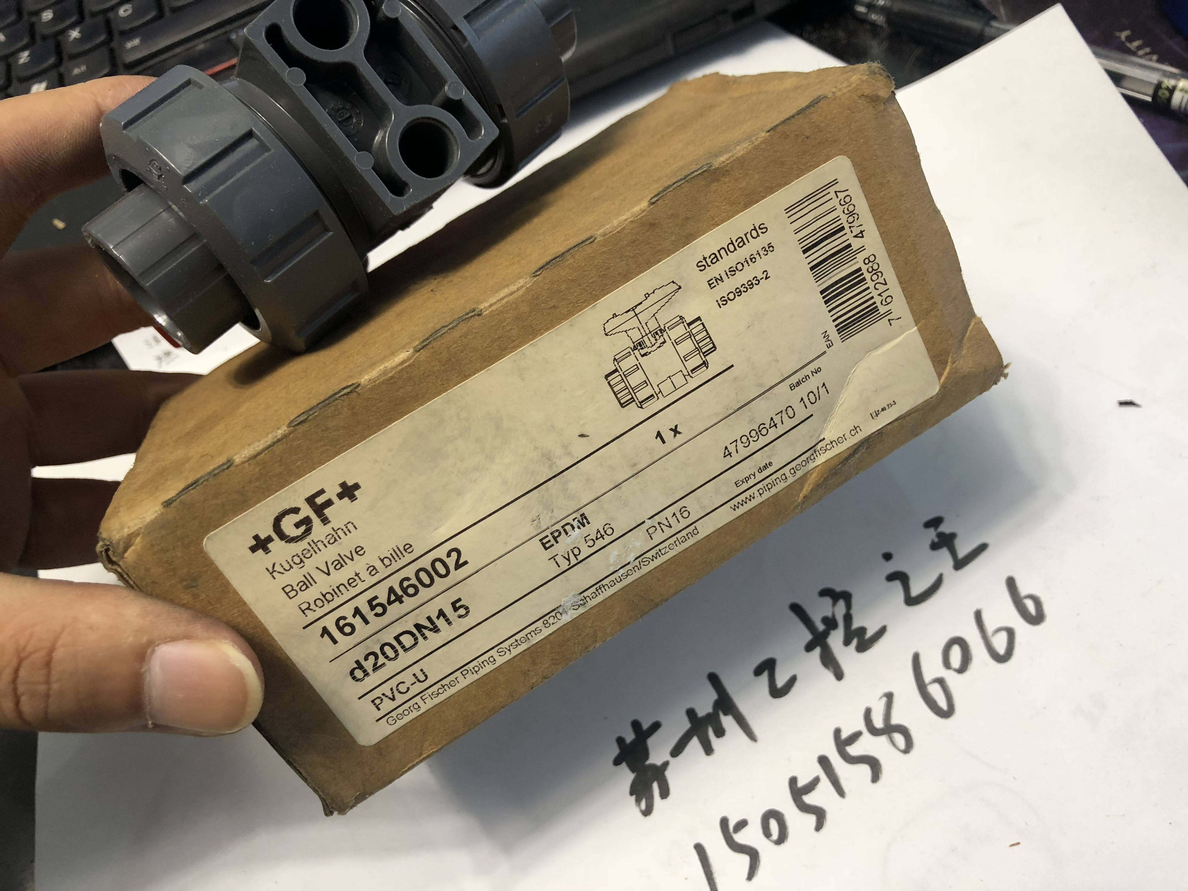 gf  typ 546 / pvc-u / d20dn15 全新原包装 库存就1个