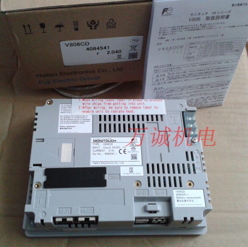 5.7寸 富士白光HAKKO触摸屏 V806CD S806CD V806MD V706CD V706MD 电子元器件市场 其它元器件 原图主图