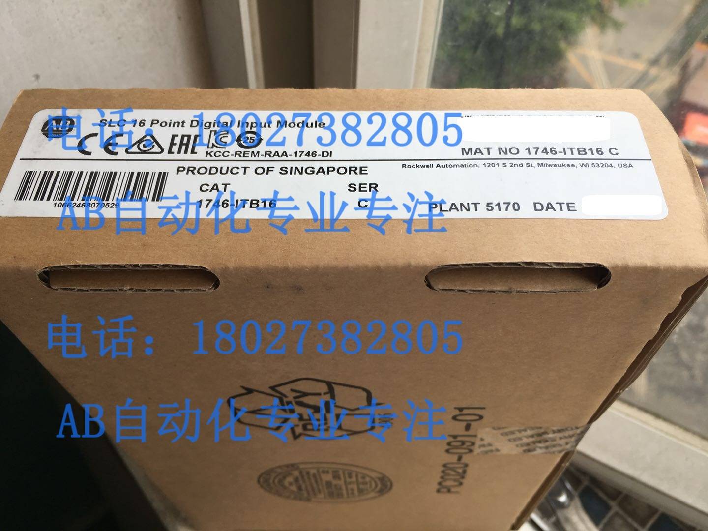 1746-ITB16 SLC 16 Point Digital Input Module 全新原装 五金/工具 变频器 原图主图