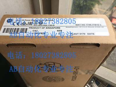 1746-ITB16 SLC 16 Point Digital Input Module 全新原装