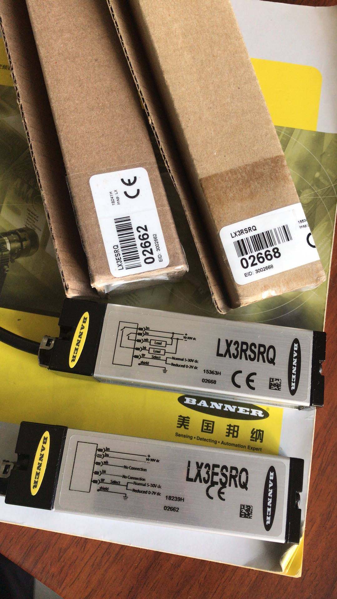 lx3rsrq lx3esrq 美国邦纳banner 安全光幕 全新原装正品