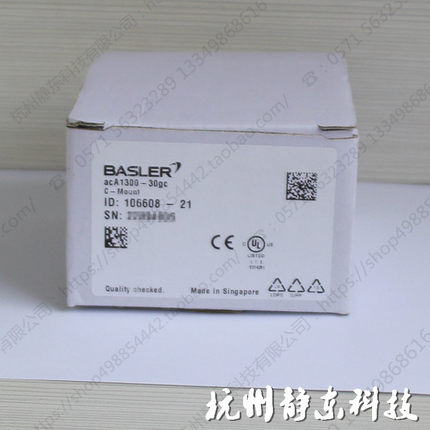 Basler 巴斯勒acA1300-30gc/acA1300-30gm 130万像素千兆网CCD