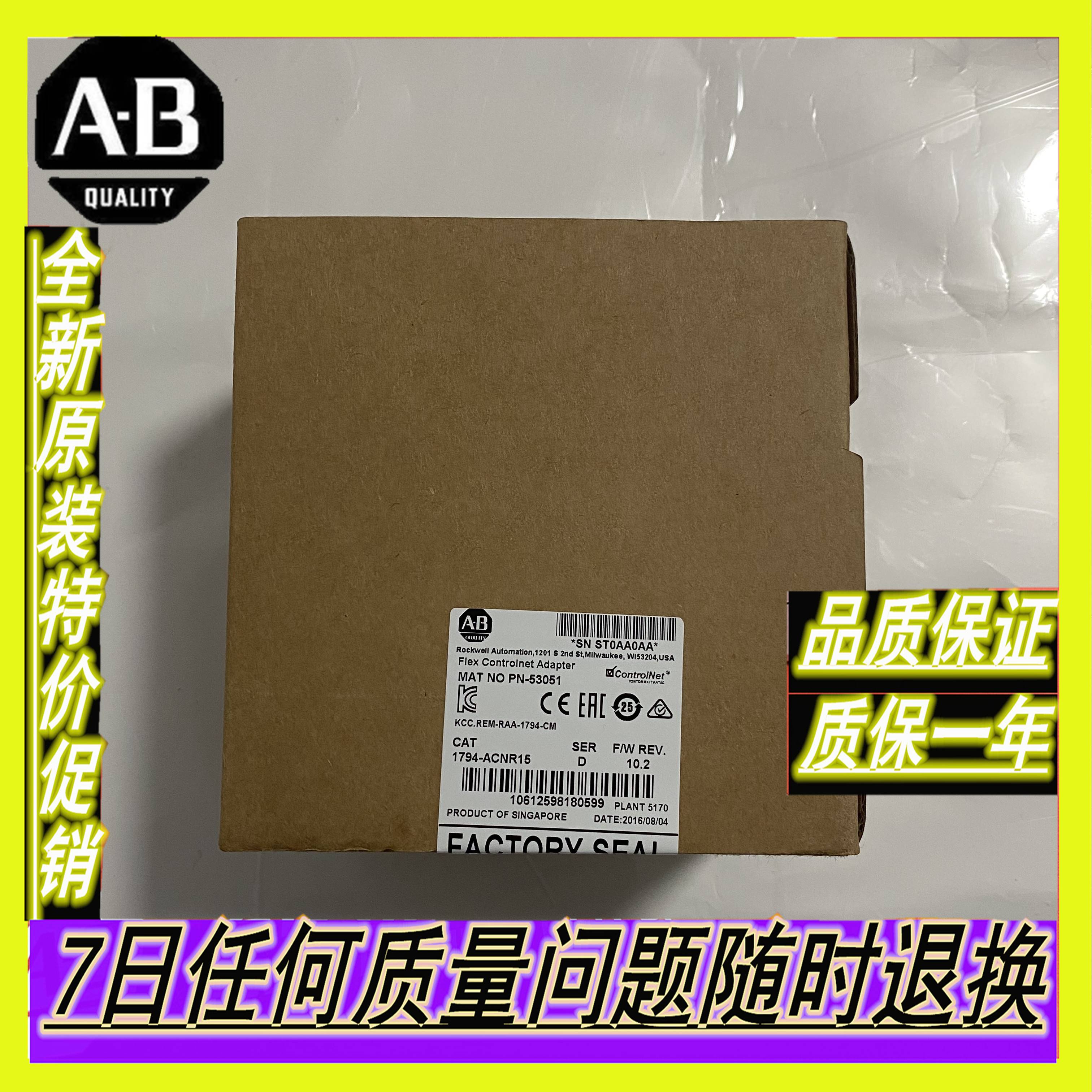 AB罗克韦尔 1794-ACNR15 1794-acnr15全新原装正品质保一年