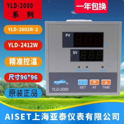 YLD-2602R-2上海亚泰仪表温控器YLD-2000恒温箱温控2412W-2 2402R