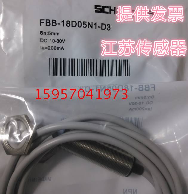 马赫接近开关FBP-40LS15N1-DS12;FBP-40LS15N2-D3