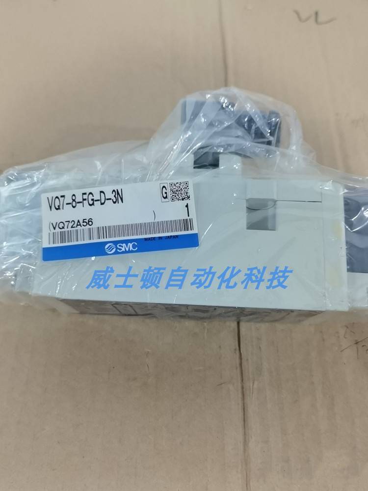 SMC原装正品电磁阀 VQ7-6-FPG-D-3N VQ7-6-FJG-D-3N 现货