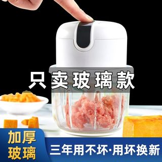 品代蒜泥神器玻璃绞蒜器电动捣蒜器蒜蓉搅碎器打蒜机搅碎机拉蒜器