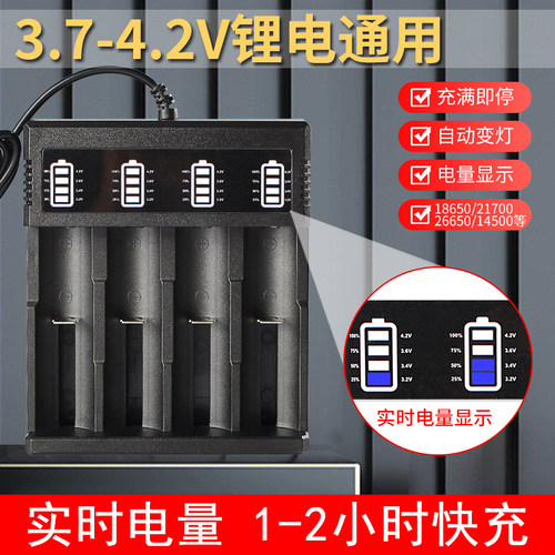 锂电池充电器3.0快充带电量显示