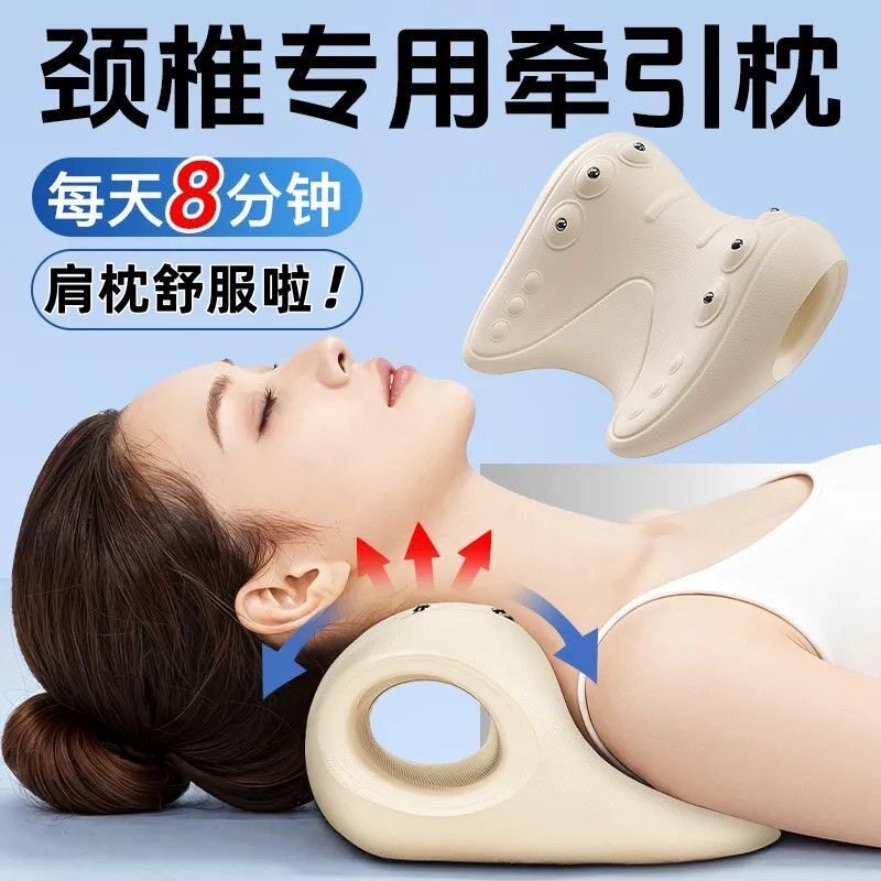 C型颈椎牵引枕颈椎专用按摩器正品家用颈椎托举器反弓矫正护颈托
