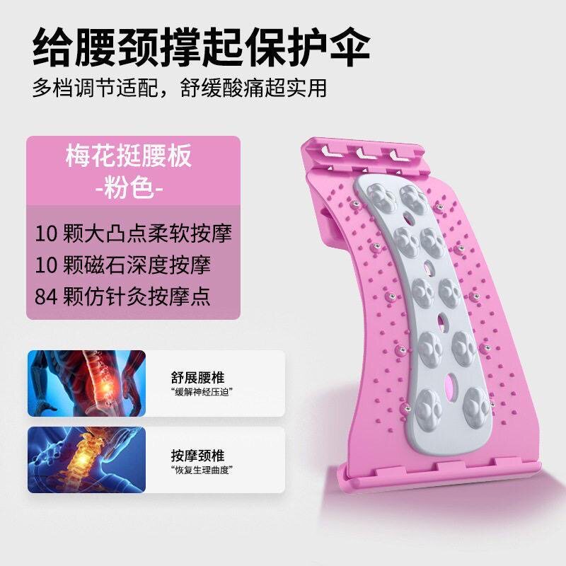腰椎舒缓器腰部托举拉伸牵引背部按摩器神器材脊柱矫正锻炼顶腰板