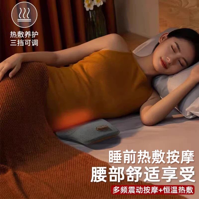 腰肌劳损腰枕床上睡觉专用腰突腰部热敷支撑靠垫按摩神器