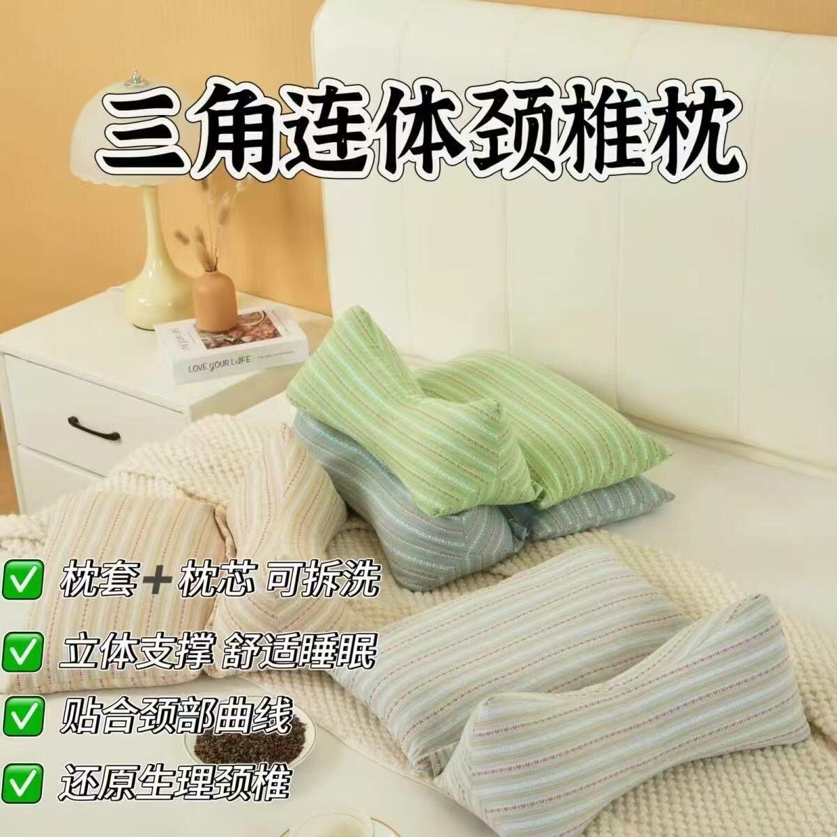荞麦颈椎枕头成人大号加热艾草热敷连体三角枕睡觉专用睡眠牵引枕图片