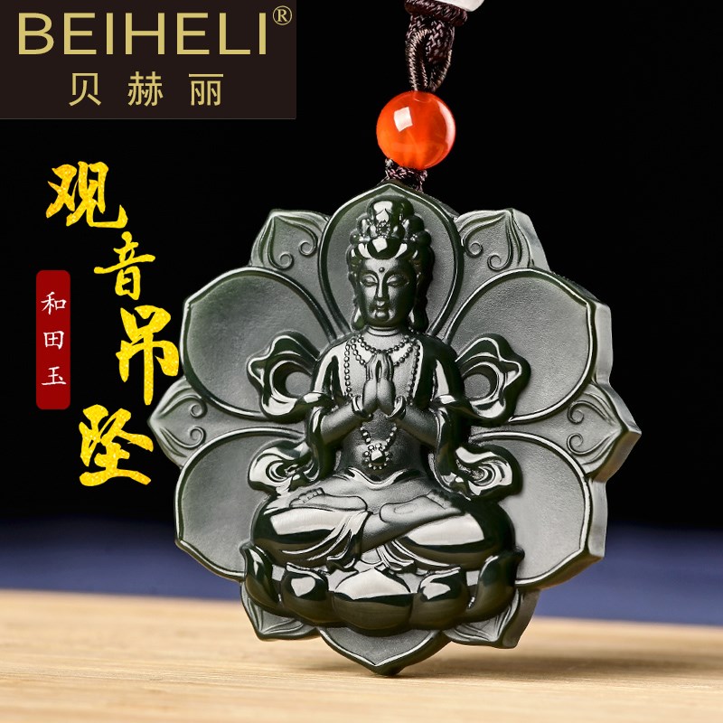 新疆和田玉塔青玉莲花观音玉吊坠男士玉佩项链观音玉坠ry0713