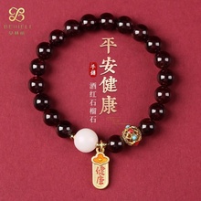 天然酒红石榴石手链女款巴西福牌手串饰品单圈散珠串珠七夕节礼物