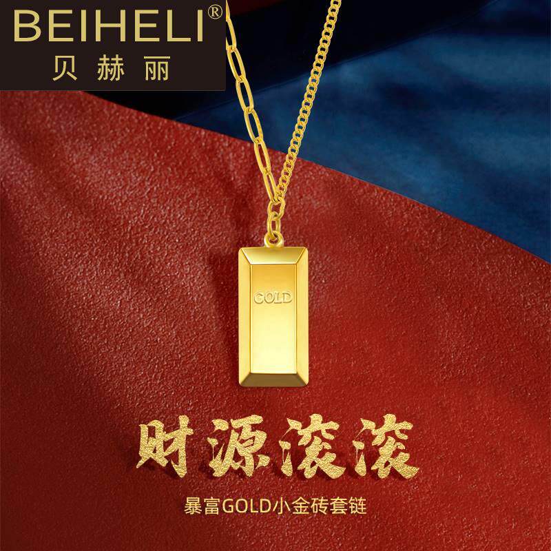 黄金小金条项链女足金999纯金暴富小金砖套链5G吊坠锁骨链ry0525