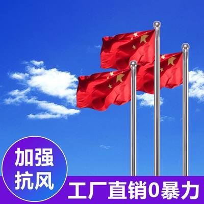 户外不锈钢升降旗杆室外政府学校旗杆6米9米10米12米15米