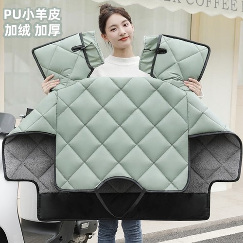 【PU小羊皮】冬款电动车挡风被
