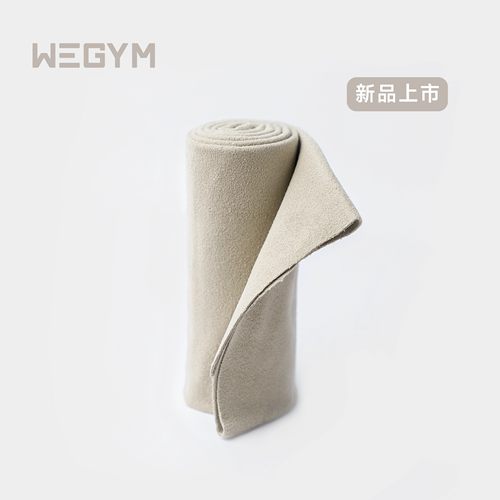 WeGym运动汗巾瑜伽汗巾