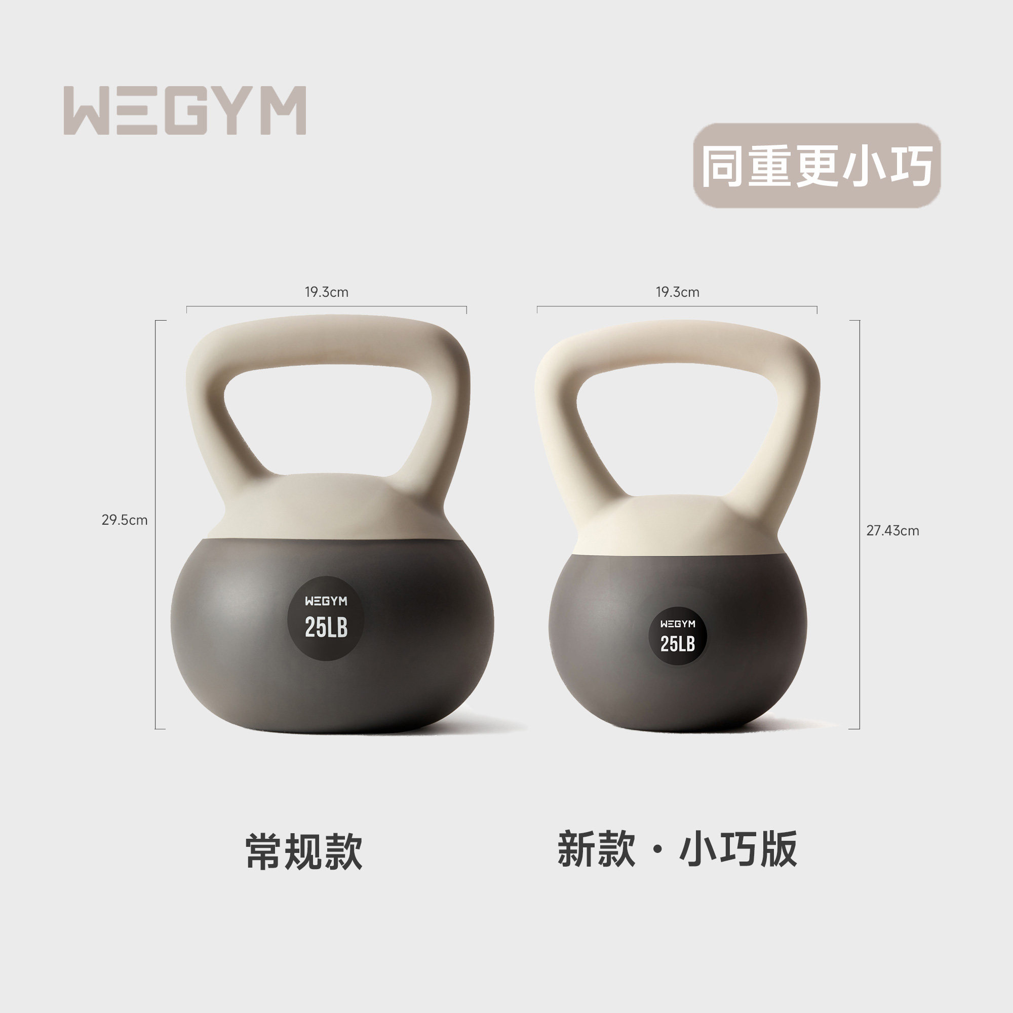 WeGym软壶铃家用壶铃男女通用健身翘臀神器运动塑形深蹲软底壶铃