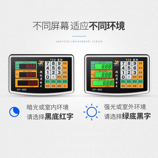 台秤300公斤公斤机械称商用磅秤小型计价厨房人体平板电子秤家用