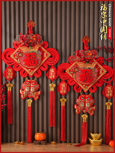 新年氛围布置装饰新年装饰挂件福字挂件客厅新款高档过年挂饰玄关