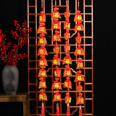 虎年过年新年布置装饰挂件钱袋