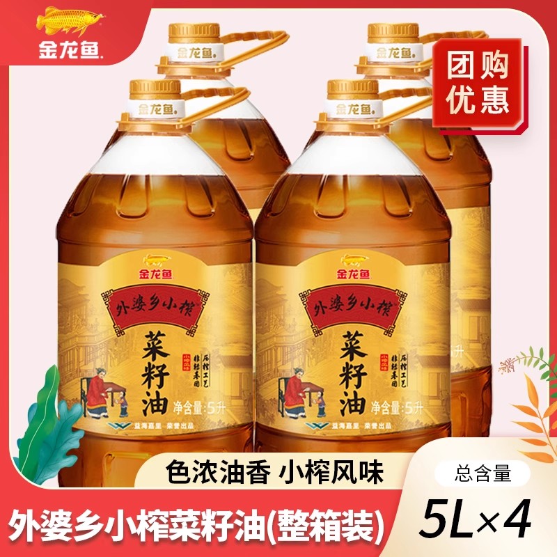 金龙鱼外婆乡小榨菜籽油5L