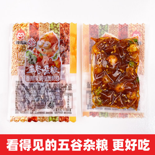 辣嘴猴五谷杂粮经典味道厂家直销