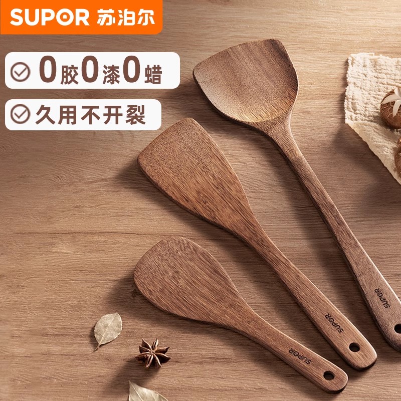 苏泊尔鸡翅木锅铲不粘锅专用炒菜铲煎铲饭勺家用食品级耐高温木质