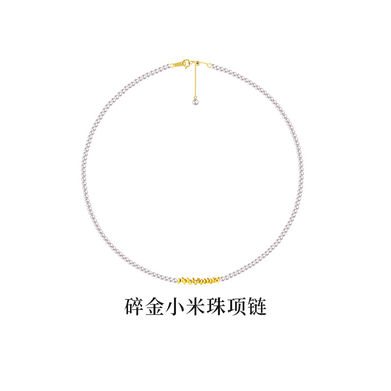 【岁岁有金】BEAUFINA百分娜15粒24K碎金小米珠项链极光淡水珍珠