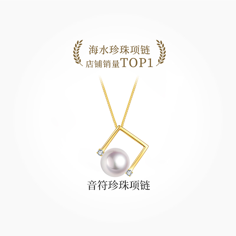 beaufina百分娜音符系列珍珠项链