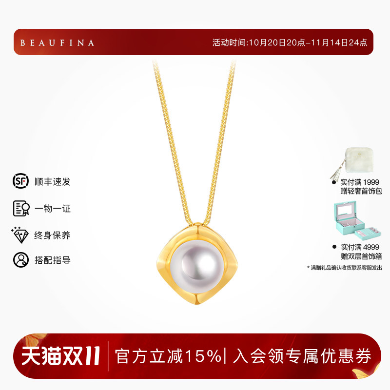 BEAUFINA18K金珍珠项链